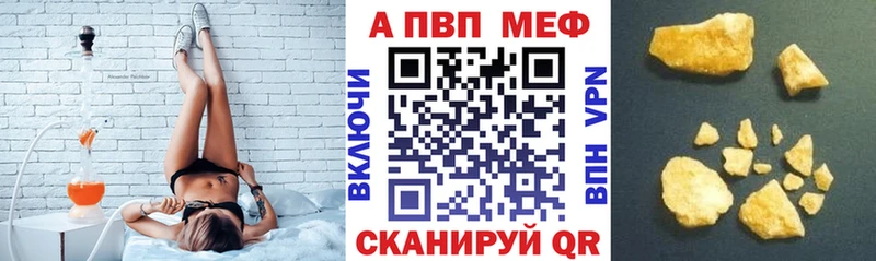 Alfa_PVP крисы CK  купить  цена  KRAKEN зеркало  Серов 