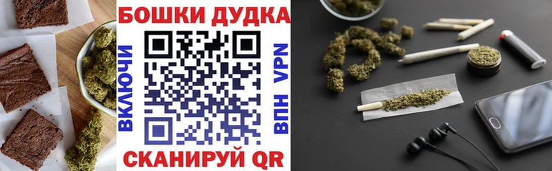 где продают   Серов  нарко площадка формула  Печенье с ТГК конопля 