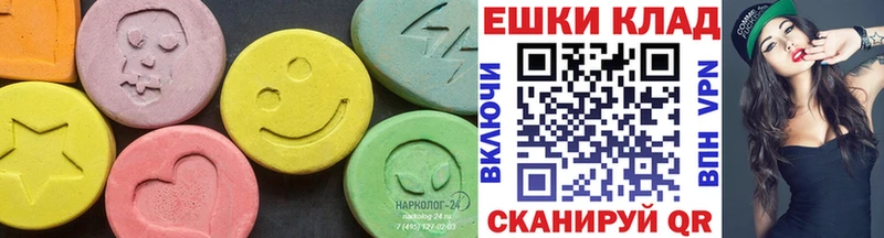 гидра маркетплейс  закладка  Серов  ЭКСТАЗИ круглые 
