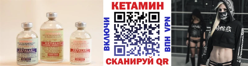 КЕТАМИН ketamine  Серов 