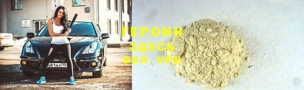 первитин Балабаново
