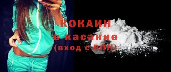 первитин Балабаново