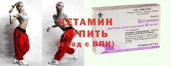 первитин Балабаново