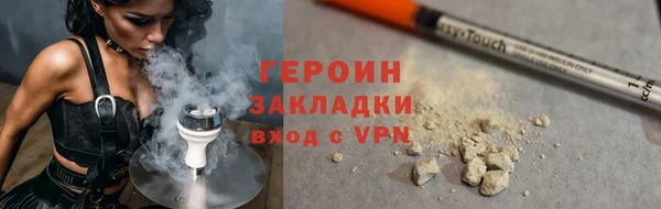 соль ск Армянск
