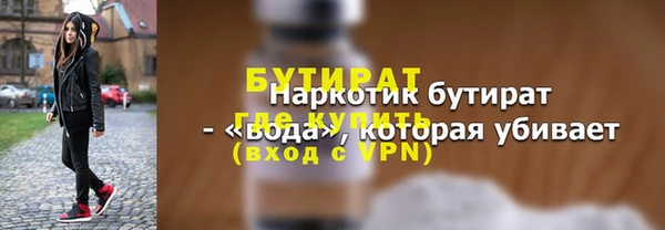 первитин Балабаново