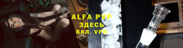 первитин Балабаново