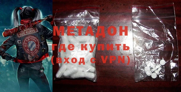 первитин Балабаново