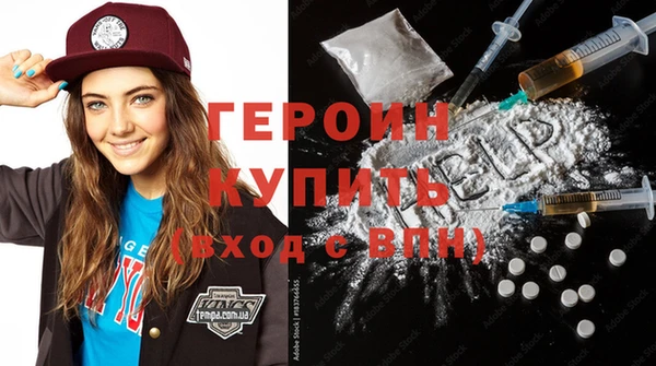 первитин Балабаново