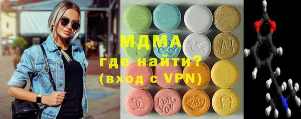 первитин Балабаново