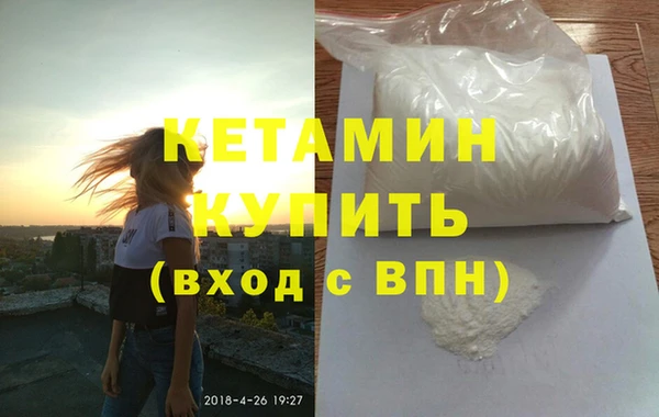 СК Балахна