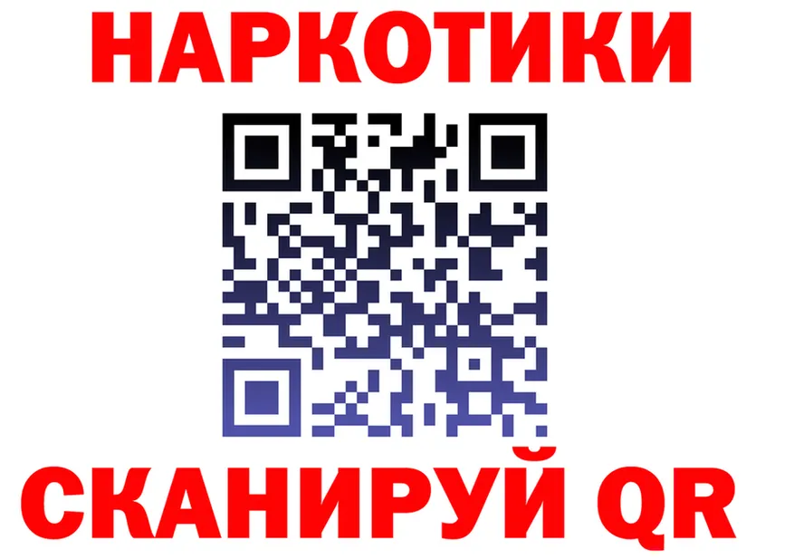 ГАШ Изолятор как войти это блэк спрут Серов