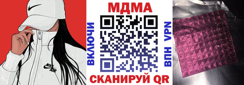 МДМА кристаллы  Серов 