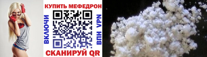OMG маркетплейс  Серов  Мефедрон mephedrone 