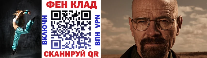 МЕГА вход  Серов  Первитин витя 