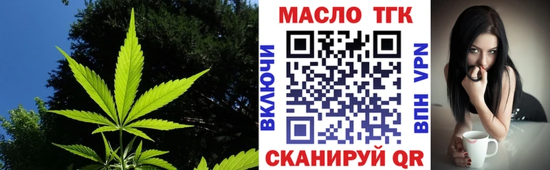 Дистиллят ТГК вейп  купить наркоту  Серов 